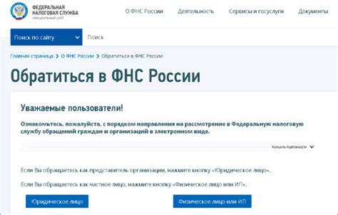 Проверьте ОГРН через официальный реестр налоговой службы