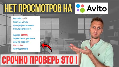 Проверьте аккаунт на наличие дополнительных связей