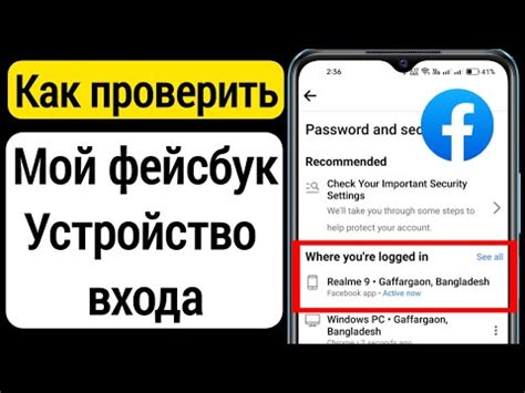 Проверьте вашу учетную запись и отключите автозапуск голосового помощника Алисы