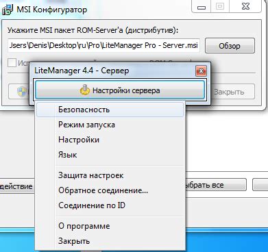 Проверьте возможность установки темы без серверного доступа