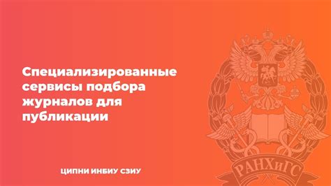 Проверьте диплом через специализированные сервисы