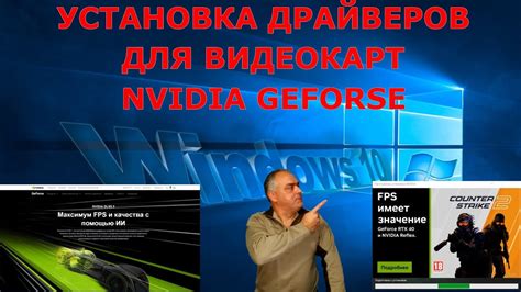 Проверьте доступность официального сайта NVIDIA