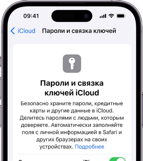 Проверьте доступ к iCloud на всех устройствах