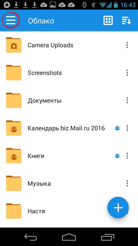 Проверьте загрузку в облако и удалите дубликаты