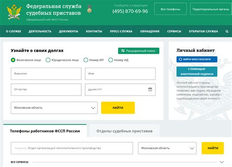 Проверьте информацию в справочниках