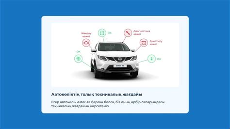 Проверьте историю автомобиля