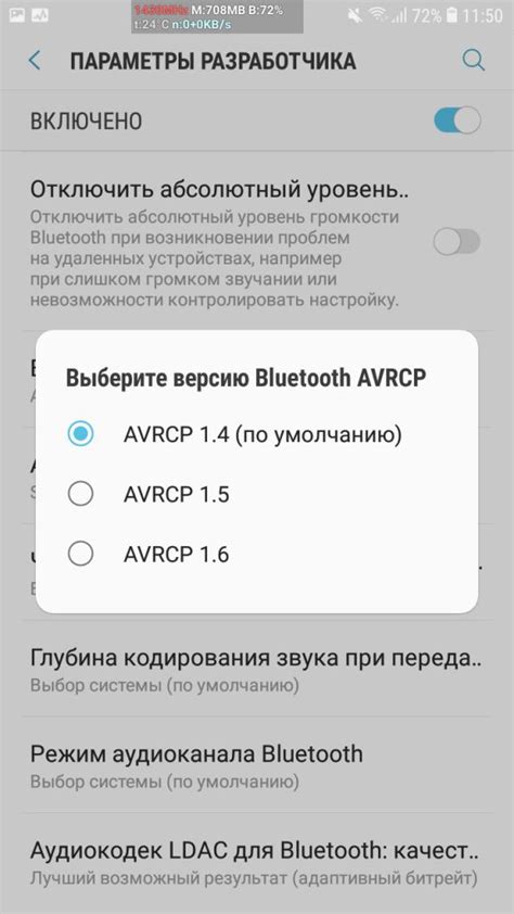 Проверьте качество звука на Bluetooth наушниках