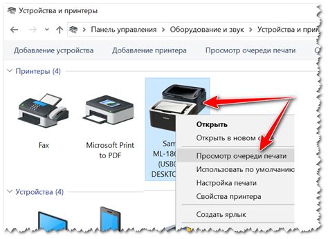 Проверьте материалы для печати