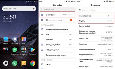 Проверьте модель смартфона Oppo в настройках устройства