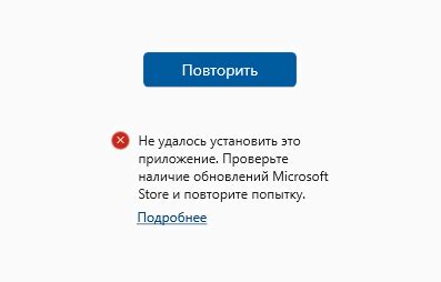 Проверьте наличие активных процессов, связанных с Microsoft Office