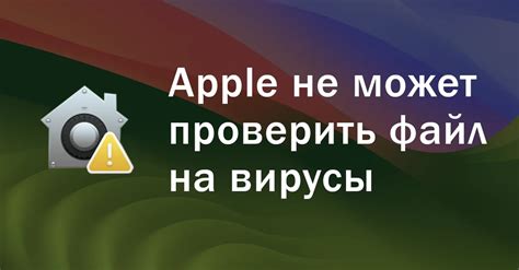 Проверьте наличие вредоносного ПО шаг за шагом