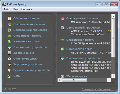 Проверьте наличие встроенного модуля Bluetooth