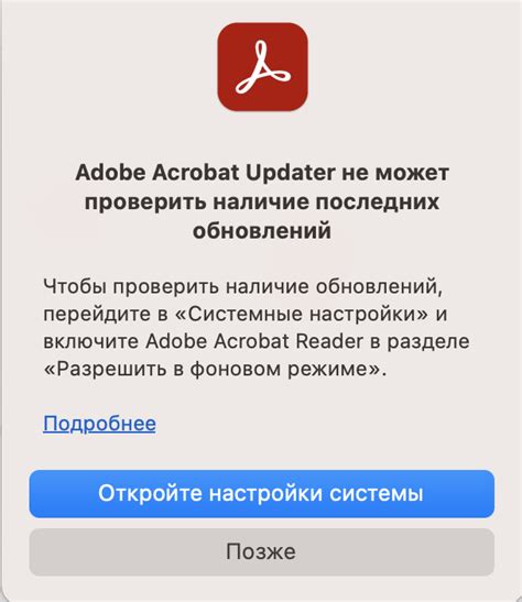 Проверьте наличие драйвера Adobe PDF