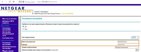 Проверьте наличие ограничений от провайдера