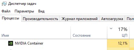 Проверьте наличие последней версии драйверов