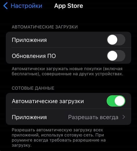 Проверьте наличие приложения в App Store