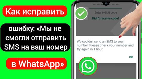 Проверьте наличие услуги SMS-информирования