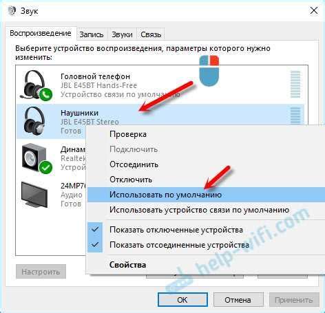 Проверьте наличие Bluetooth на устройствах