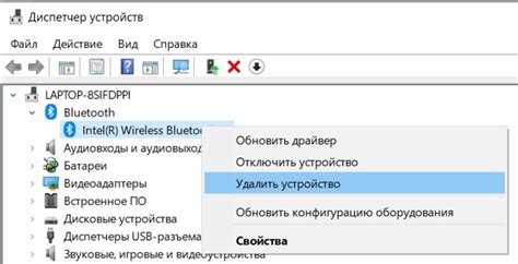 Проверьте наличие Bluetooth-адаптера