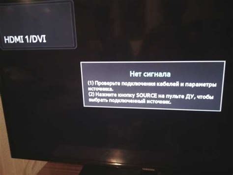 Проверьте наличие HDMI-порта на телевизоре Акай