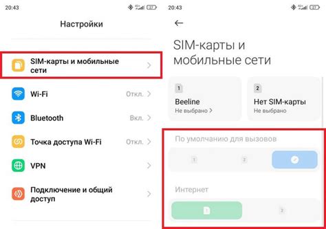 Проверьте наличие SIM-карты и правильность APN настроек