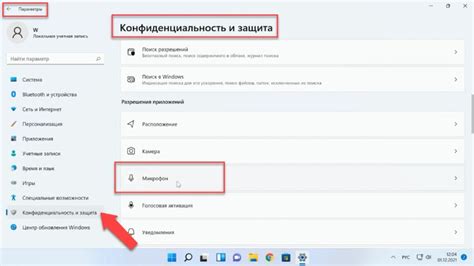 Проверьте настройки звука в телефоне