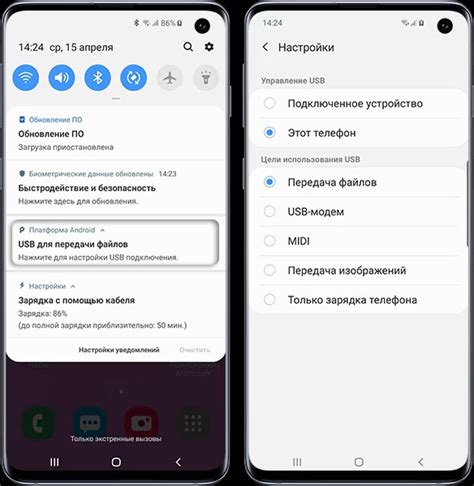 Проверьте настройки мобильных данных на Samsung Duos