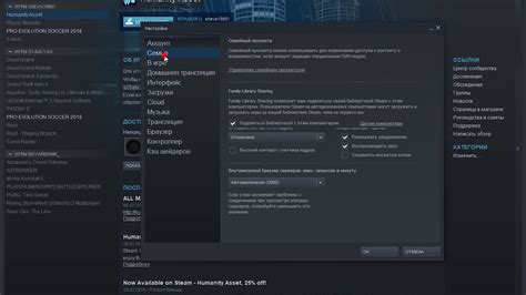 Проверьте настройки языка в Steam