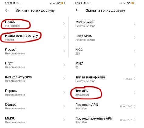 Проверьте настройки APN