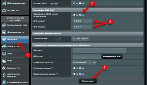 Проверьте настройки DNS на втором роутере