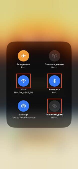 Проверьте настройки Wi-Fi на iPhone