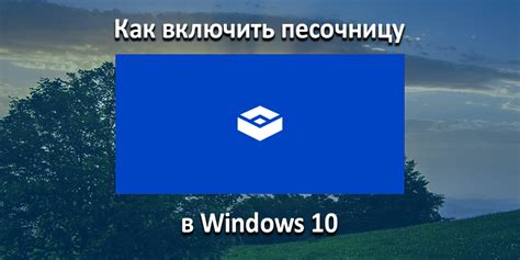 Проверьте необходимые системные требования