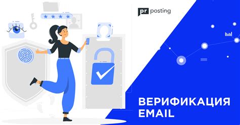 Проверьте новый адрес электронной почты на работоспособность