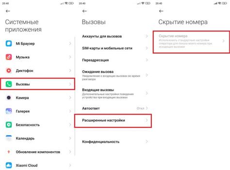 Проверьте номер iPad МТС через настройки устройства