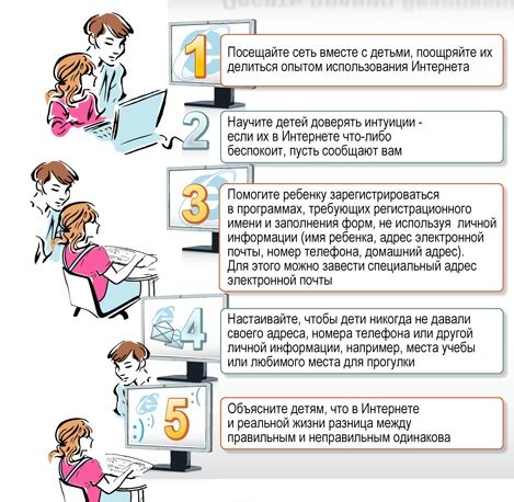 Проверьте общение ребенка в социальных сетях