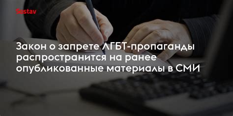 Проверьте опубликованные материалы