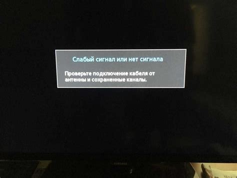 Проверьте подключение кабеля питания и провода HDMI