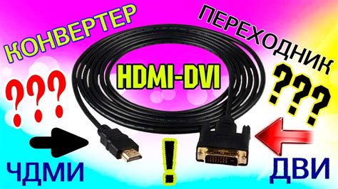 Проверьте подключение кабеля HDMI