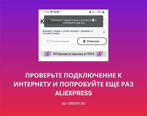 Проверьте подключение к интернету на модеме Мегафон