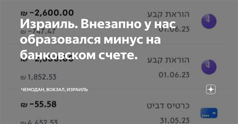 Проверьте получение рублей на своем банковском счете или электронном кошельке