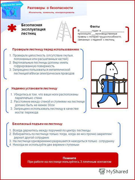 Проверьте последние разговоры