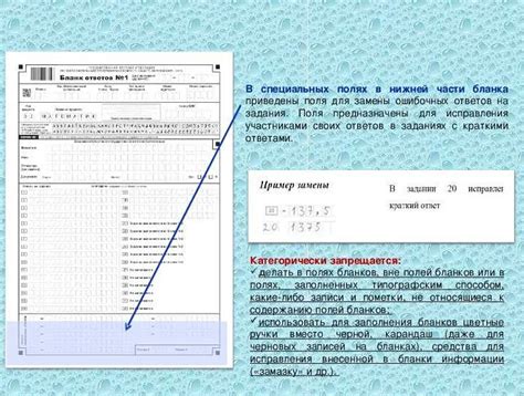 Проверьте правильность указания своих данных