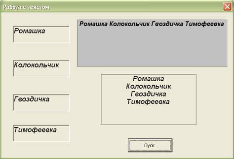 Проверьте работоспособность мишени