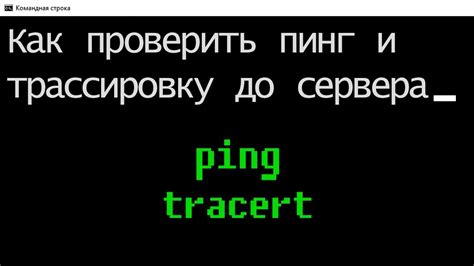 Проверьте работоспособность сети