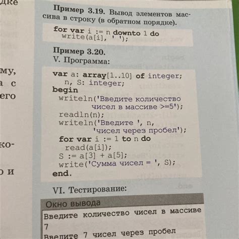 Проверьте работу аудиоисточника