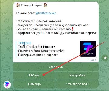 Проверьте работу бота по новой ссылке