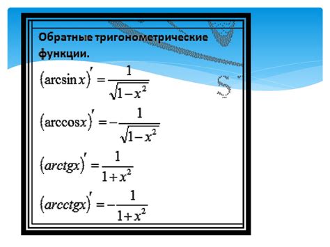 Проверьте работу основных функций торпеды