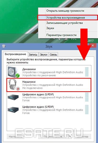 Проверьте работу USB-наушников