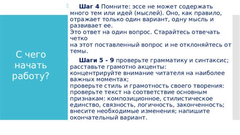 Проверьте результаты сортировки и внесите необходимые изменения