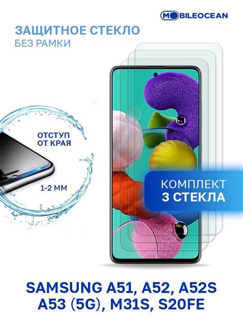 Проверьте результат и наслаждайтесь без рекламы на Samsung A51